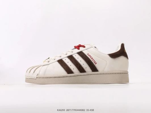 Adidas Superstar Cream Brown Stripes Shell Toe Sneakers KJ6293