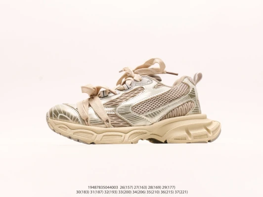 Balenciaga Sneakers Beige Mesh Chunky Sole LB5724-1005