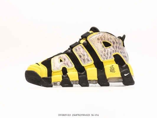 Nike Air More Uptempo Yellow Black Dragon Print Sneakers DV0819-113