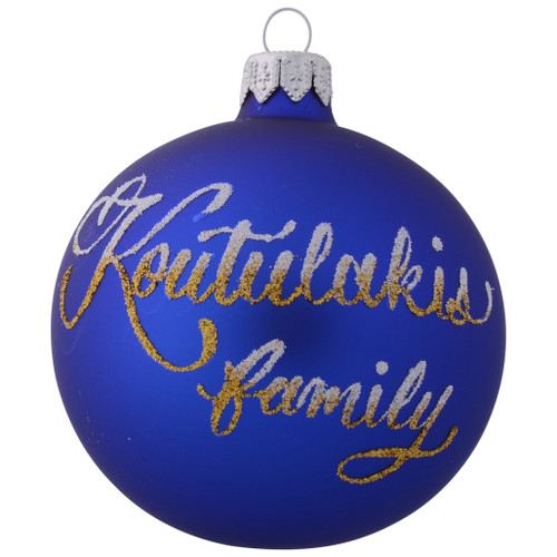 Greek Flag on Blue Personalised Christmas Bauble 8cm personalised #2