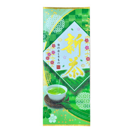 Hashiri Shincha