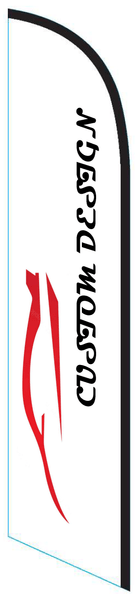 Custom Swooper Banner Kit- full-color (1-sided)  QTY. 1