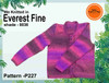 P227 Ladies lace panel cardigan in 8ply - size S to XL