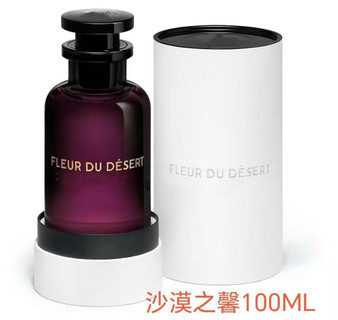 Designer fragrance pre-order / 1:1 quality / 100 ml / Turnaround time 2-4 weeks