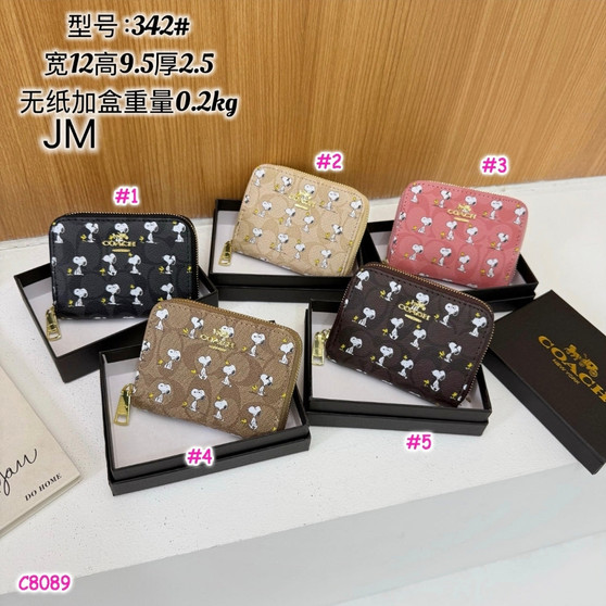 ADD ON ITEM / Designer inspired wallet pre-order