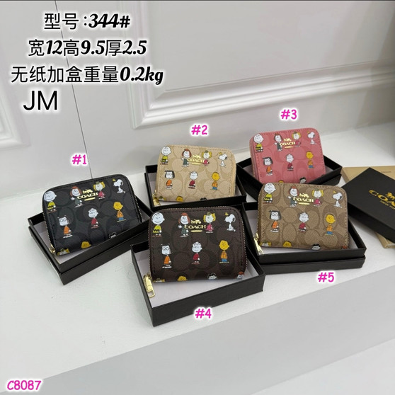 ADD ON ITEM / Designer inspired wallet pre-order-1761415122