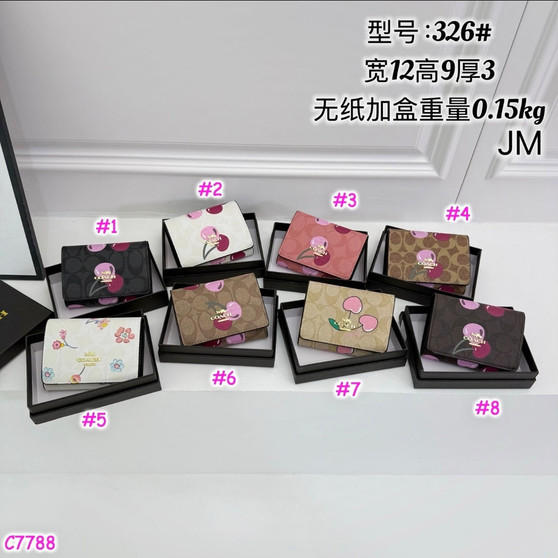 ADD ON ITEM / Designer inspired wallet pre-order-1761415128