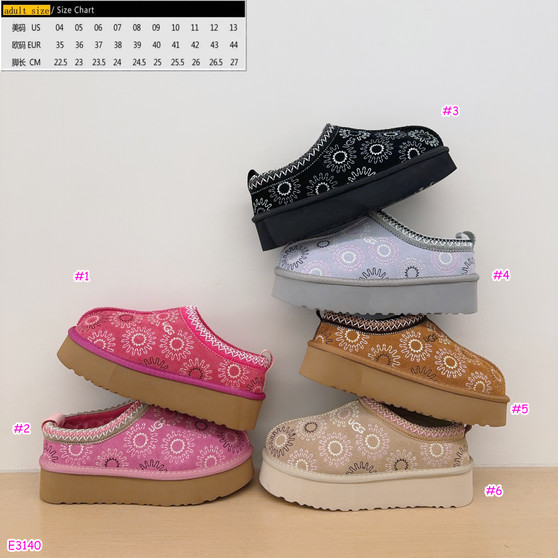 Adult size platform clogs pre-order / Turnaround time 2-4 weeks