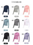 Long sleeve Lulu inspired top pre-order / 1:1 quality / Turnaround time 2-4 weeks