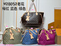Designer handbag pre-order / 1:1 quality / Size: 31 *28 cm / Turnaround time 2-4 weeks
