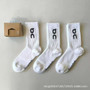 Ribbed socks 3 pack / adult size (one size) / ready to ship