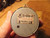 Mabuchi 6v Cassette Tape Deck Motor EG-500AD-6F