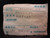 Hitachi ALPS 50K ohm Slider Potentiometer Variable Resistor Pot 5023061 50K5B 265M TRK-9300 502 TRK9300