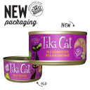 Tiki Cat Grain Free Hanalei Luau Wild Salmon Cat Food - 2.8 Oz