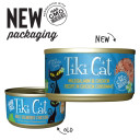 Tiki Cat Grain Free Napili Luau Wild Salmon & Chicken Cat Food - 2.8 Oz