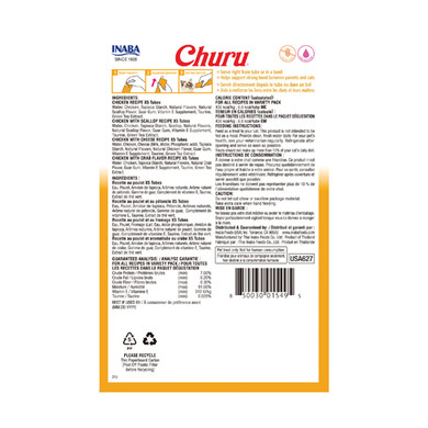 Inaba Churu Chicken Variety Box - 20 ct