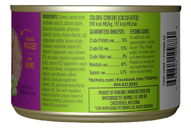 Tiki Cat Grain Free Hanalei Luau Wild Salmon Cat Food - 2.8 oz