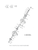 (3030506) Accessory Drive Pulley