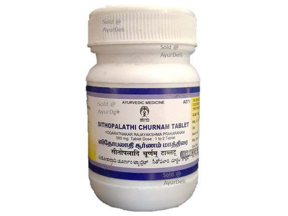 Buy  IMPCOPS Sithophaladi Churnam Tablets at lowest price