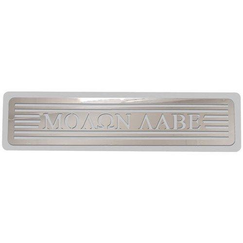 Chrome Shop Mafia Molan Labe Step Plate - Plain, 5 X 20 X 1/4 Inch Chrome Shop Mafia Molan Labe Step Plate - Plain, 5 X 20 X 1/4 Inch