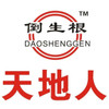 DAOSHENGGEN