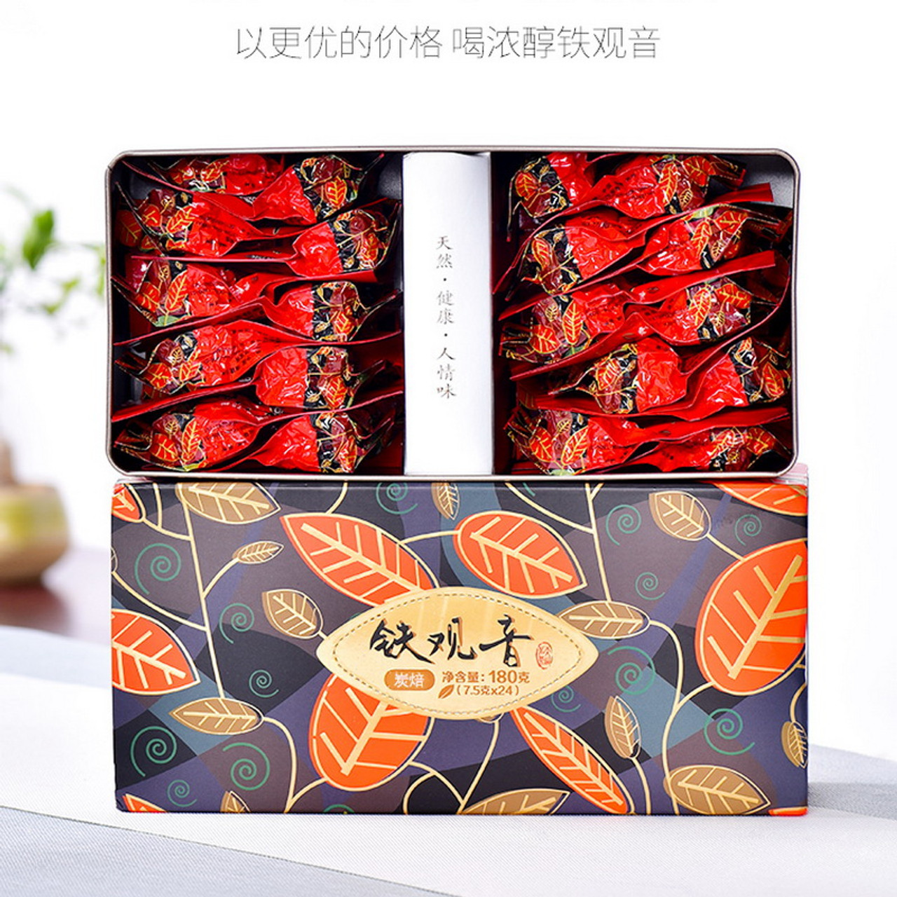 Gift Box Chinese Kung Fu Tea Set Travel Set Incense Coils Ceramic Burner  Teapot Porcelain Teaset Gaiwan Tea Cups Tea Tool - Teaware Sets - AliExpress