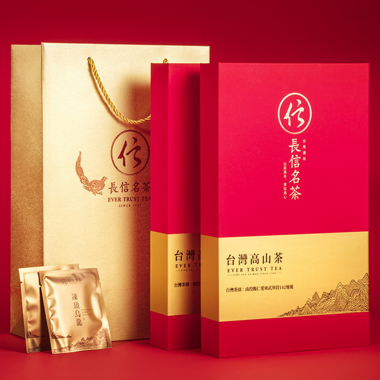 EVER TRUST TEA Brand AliShan Taiwan High Mountain Gao Shan Oolong Tea 108g*2