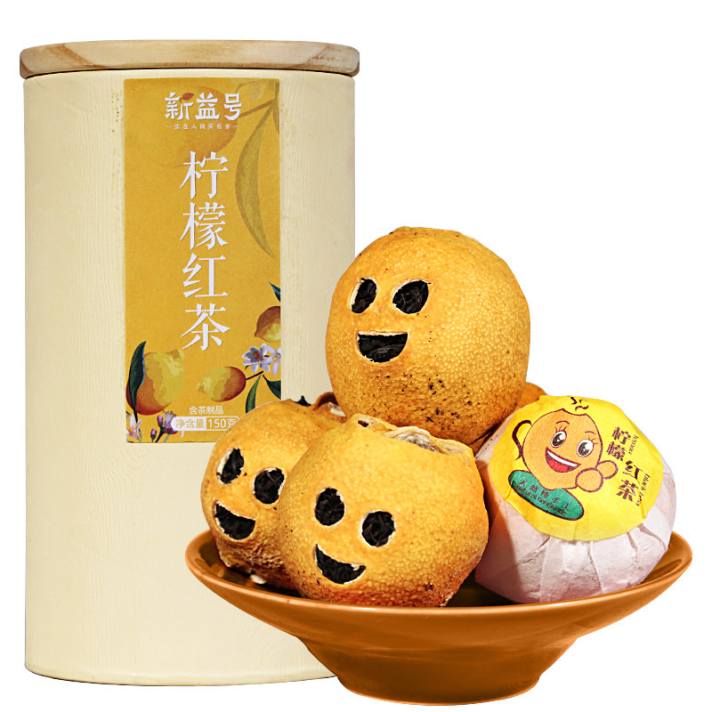 Xin Yi Hao Brand Lemon Black Tea Stuffed In Little Dried Lemon