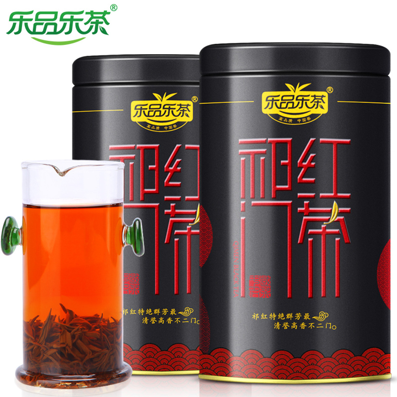 LEPINLECHA Brand Qi Men Hong Cha Chinese Gongfu Keemun Black Tea