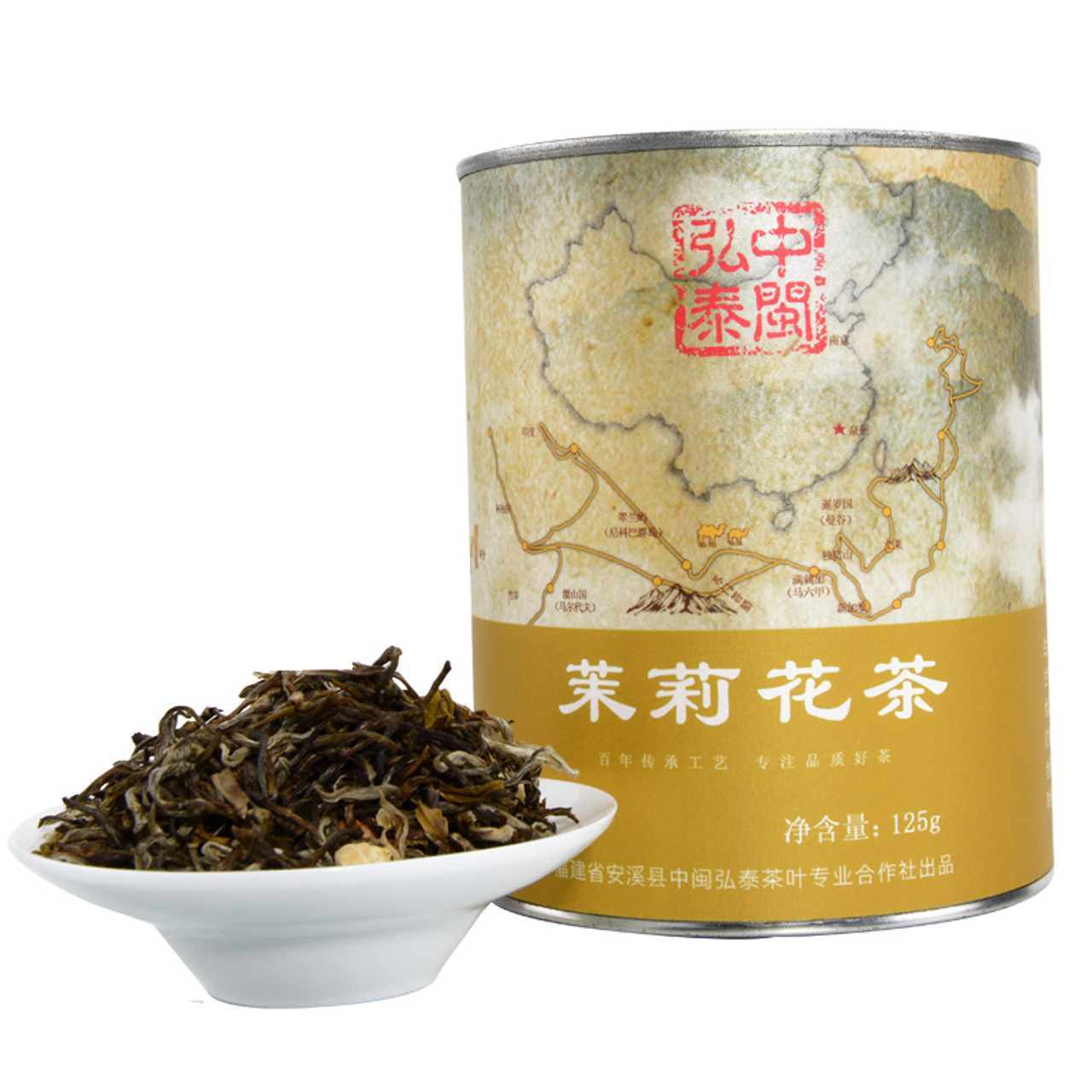 ZHONG MIN HONG TAI Brand Yan Chuang World Nong Xiang Jasmine Silver ...