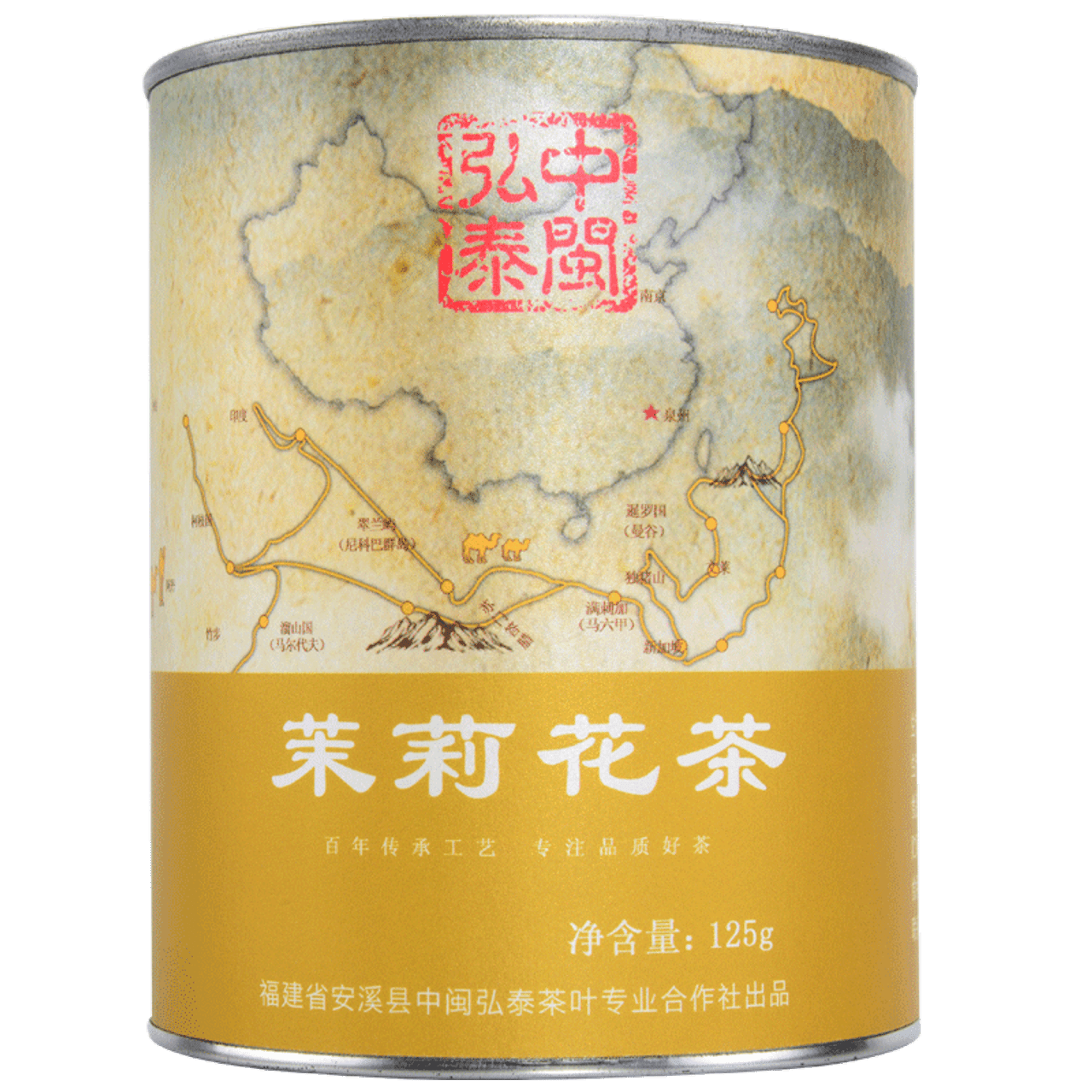 ZHONG MIN HONG TAI Brand Yan Chuang World Nong Xiang Jasmine Silver ...