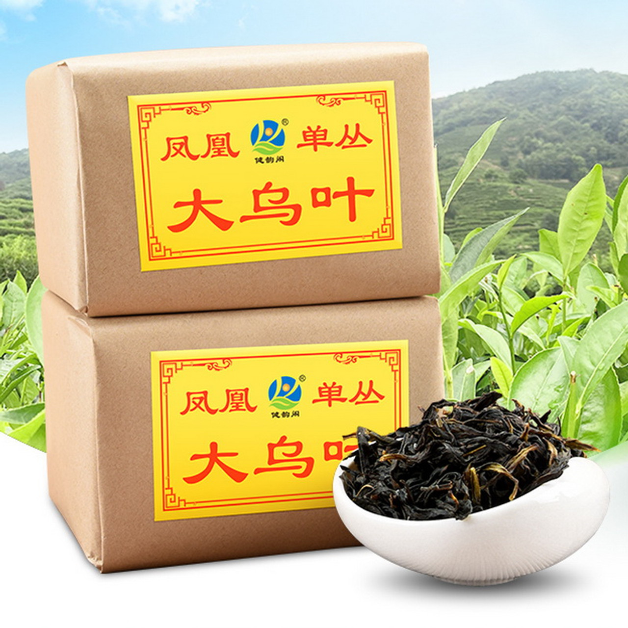 Marigold Green Tea by Tea Trunk - Assorted Tea Collection