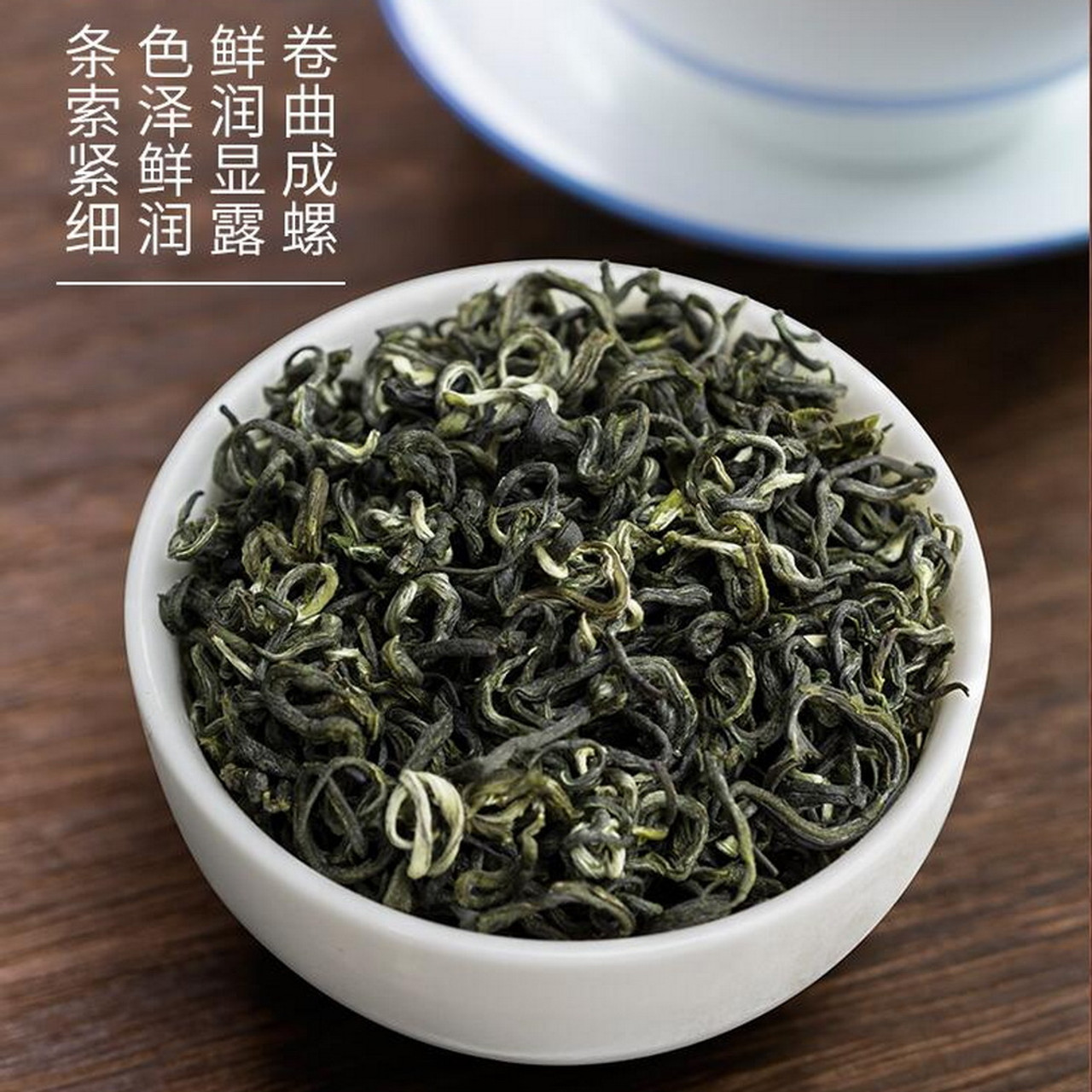 Organic Tian Shan Lu Cha China Fujian Green Tea Dragon Tea House