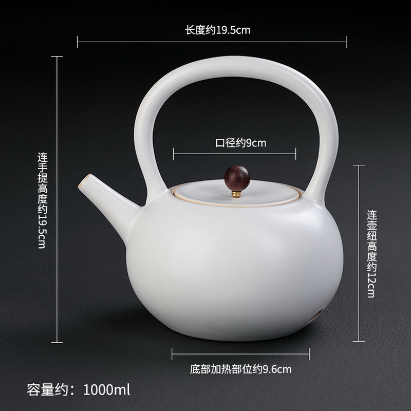 Jing Shui Hu White Ceramic Kettle for Gongfu Tea Ceremony 1000ml