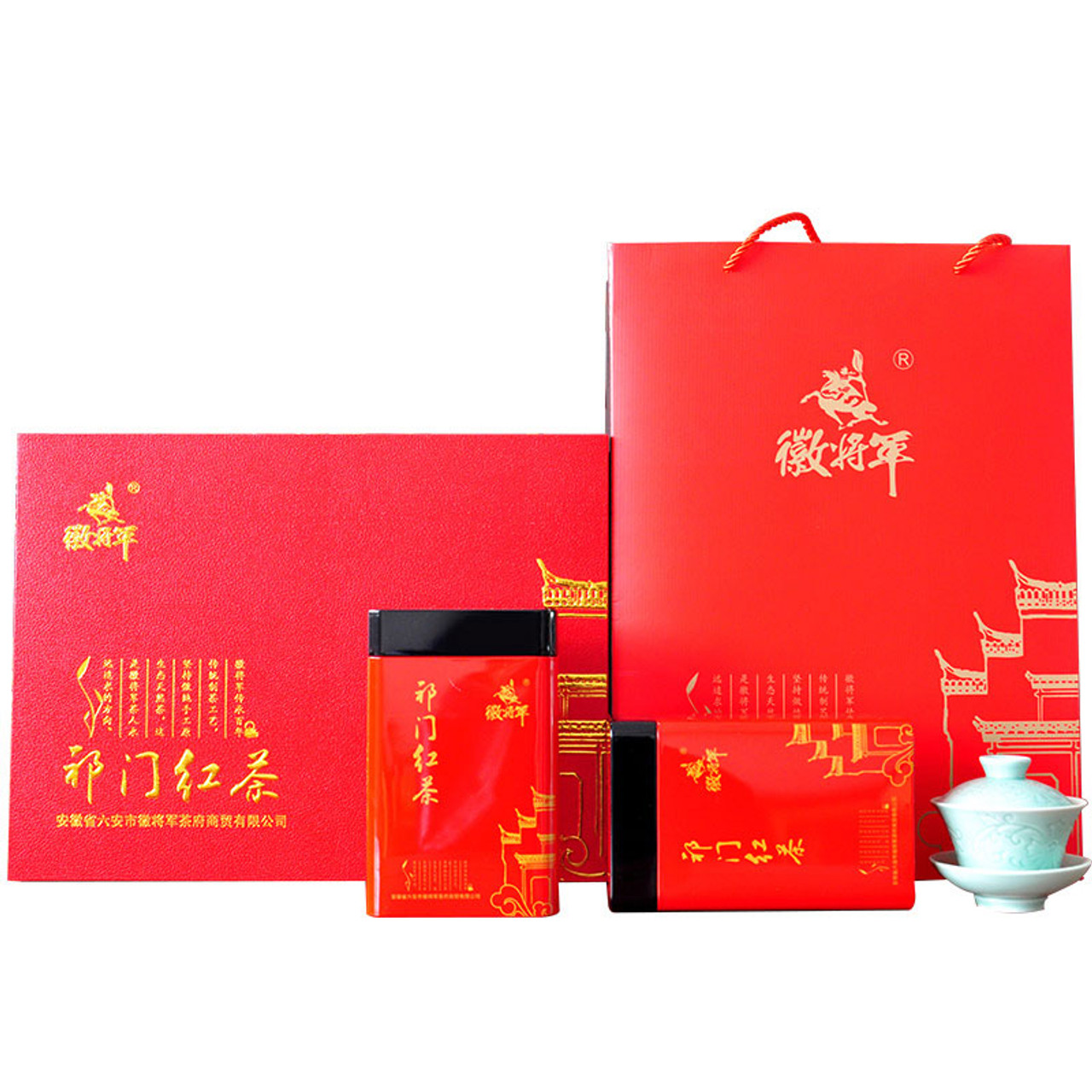 H. GENERAL Brand Premium Grade Qi Men Hong Cha Chinese Gongfu