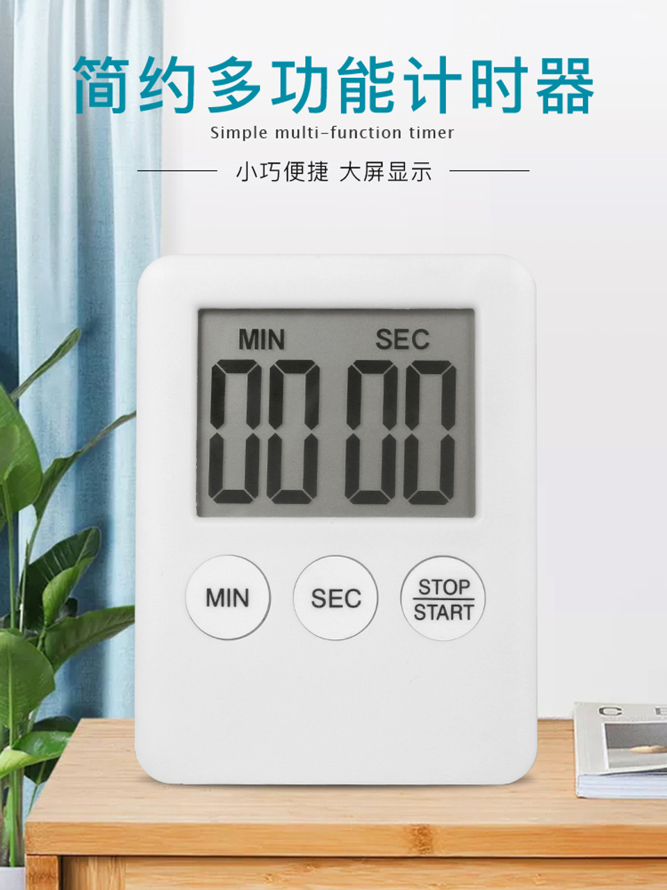 Kitchen Timer,egg Timer With Clock,digital Timer With Lcd Loud Alarm Qian