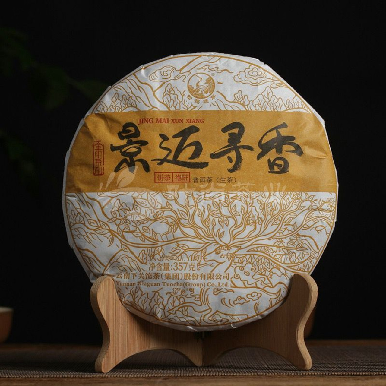 XIAGUAN Brand Jing Mai Xun Xiang Pu-erh Tea Cake 2019 357g Raw