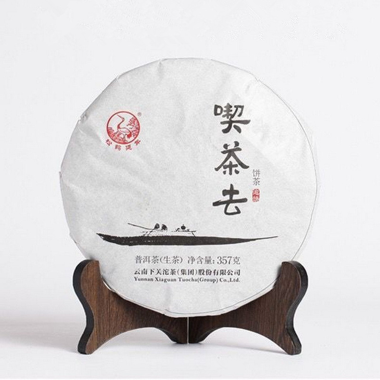 XIAGUAN Brand Chi Cha Qu Pu erh Tea Cake 2016 357g Raw Dragon