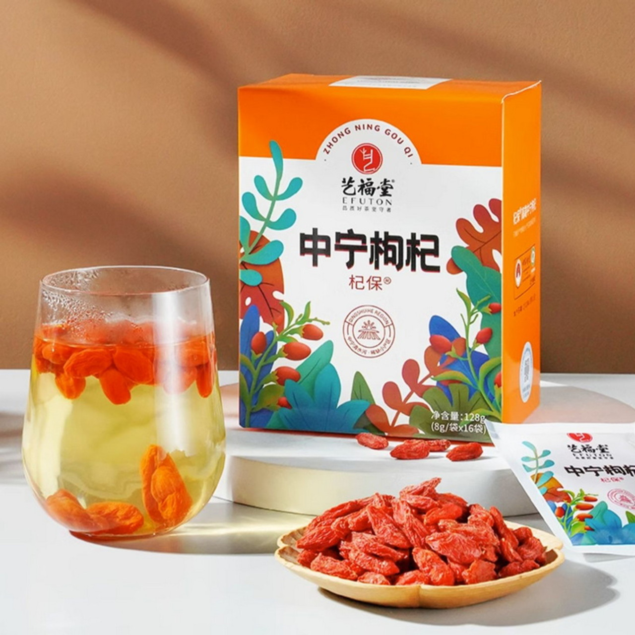 EFUTON Brand Zhong Ning Goji Berry Top Lycii Wolfberry 128g