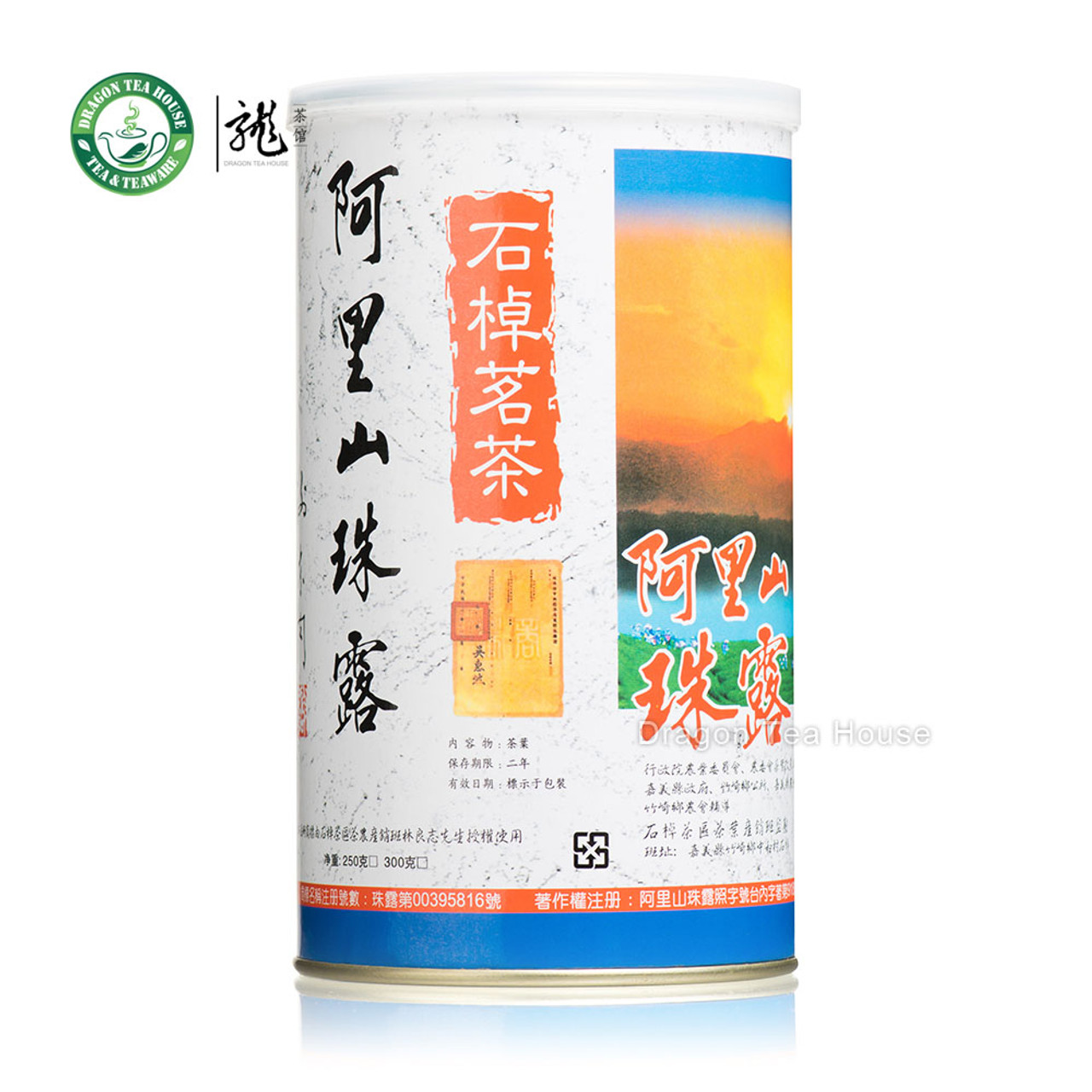 XIN CHUAN XIANG Brand Taiwan Alishan Jin Xuan Black Tea 50g - Dragon Tea  House