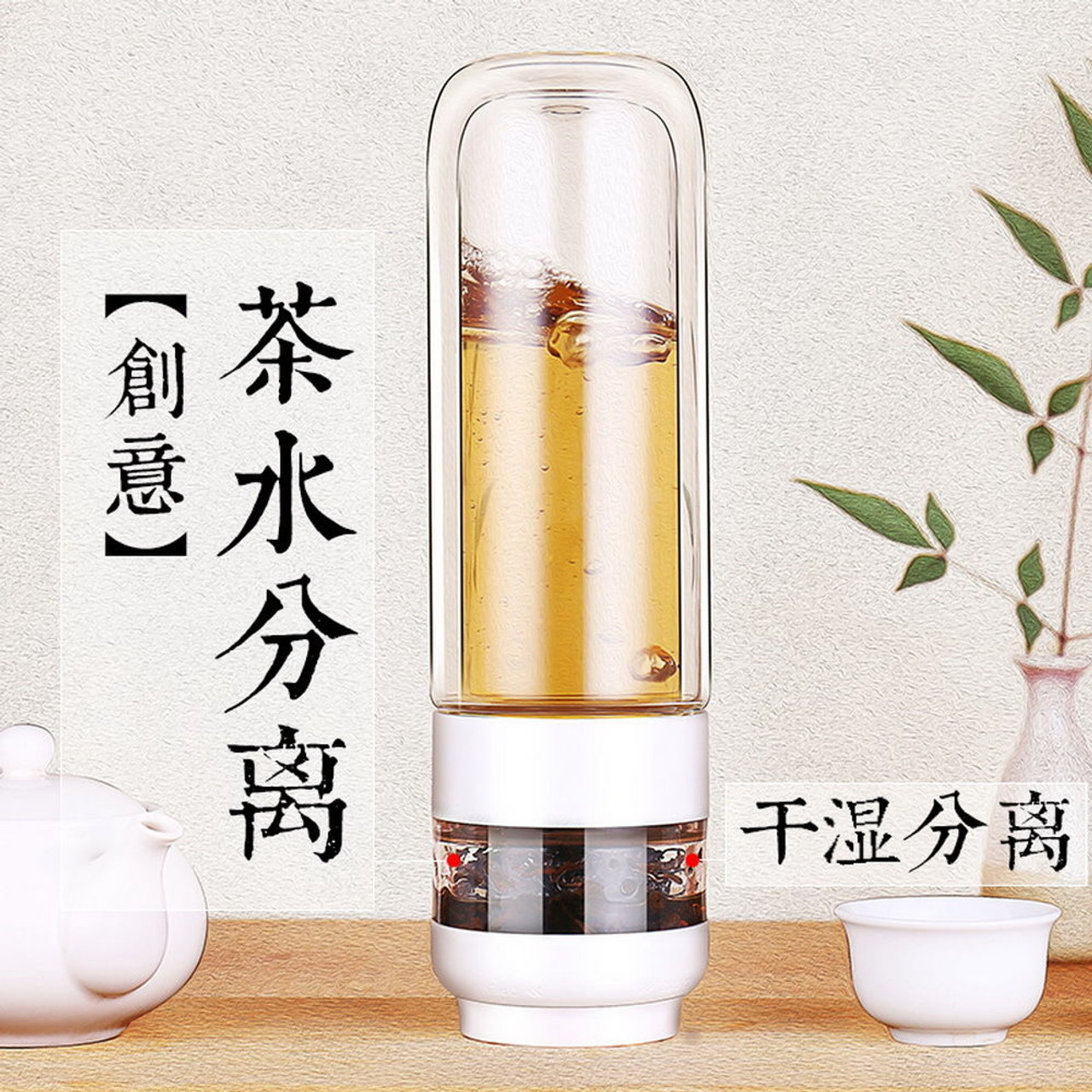 Double Wall Clear Glass Thermos Flask 260ml FGH-2185 - Dragon Tea House