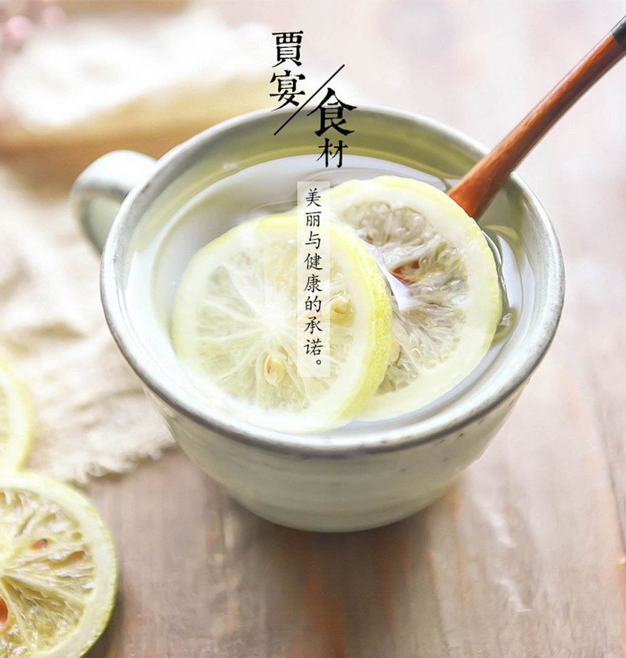 Yunnan Sun Dried Lemon Slice