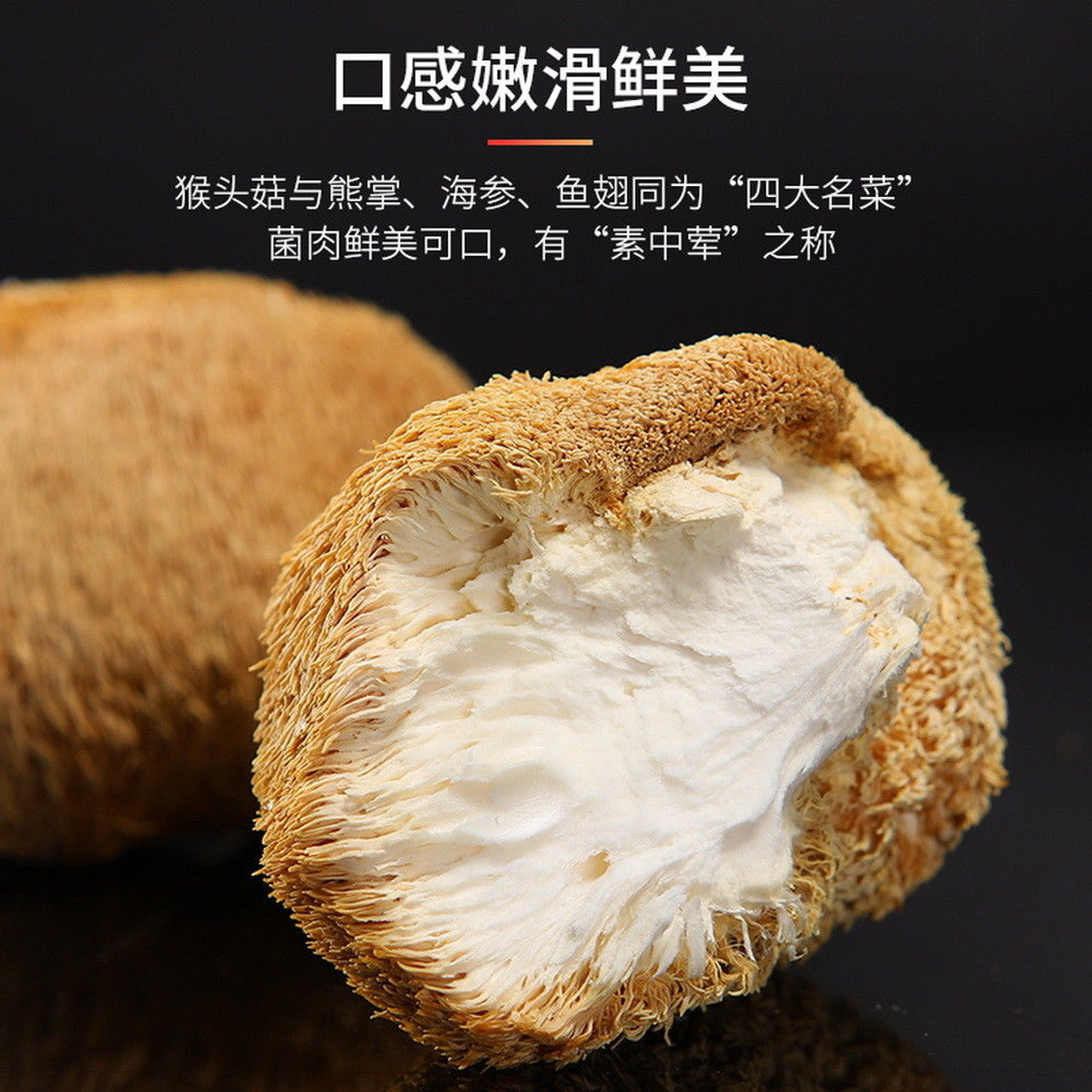 Organic Lion S Mane Mushroom Powder Powdered Bearded Tooth Hericium Erinaceus 500g Dragon Tea House