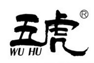 WU HU