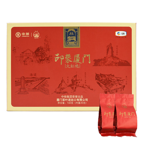 Sea Dyke Brand Impression Xia Men XT5952 Fujian Da Hong Pao Big Red Robe Oolong Tea 160g Box