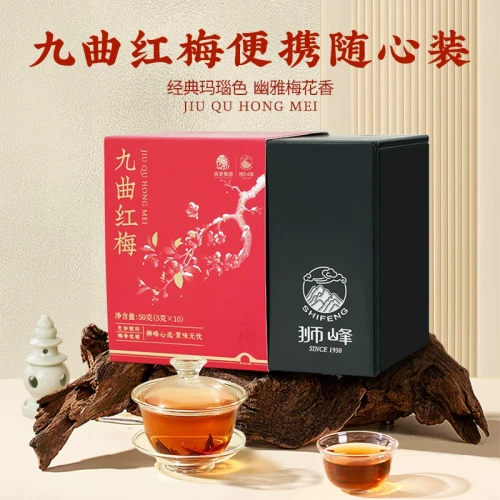 SHIFENG Brand Jiu Qu Hong Mei Red Plum Black Tea 50g