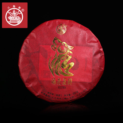 BAJIAOTING Brand Rui Quan Cheng Xiang Pu-erh Tea Cake 2018 357g Ripe