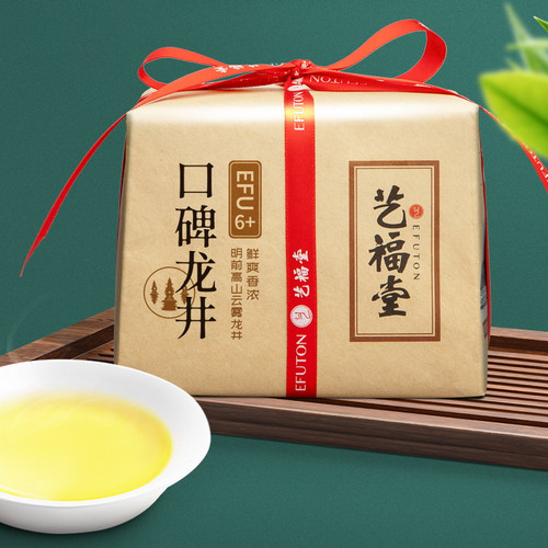 EFUTON Brand Kou Bei Ming Qian Long Jing Dragon Well Green Tea 200g