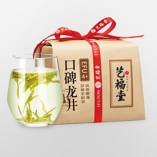 EFUTON Brand Pre-ming 2nd Grade 4+ Kou Bei Long Jing Dragon Well Green Tea 250g