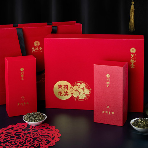 EFUTON Brand Mo Li Xiang Xue Xiang Zhu Jasmine Silver Buds Green Tea Gift Box 250g